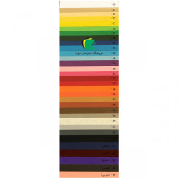 مقوا رنگی الر فابریانو 220 گرم سایز 100x70