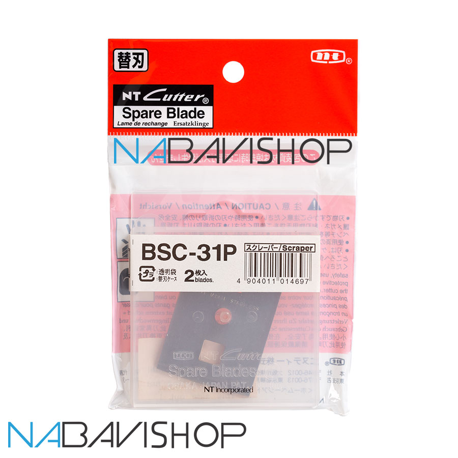 تیغ کاتر ان تی مدل  BSC.21P