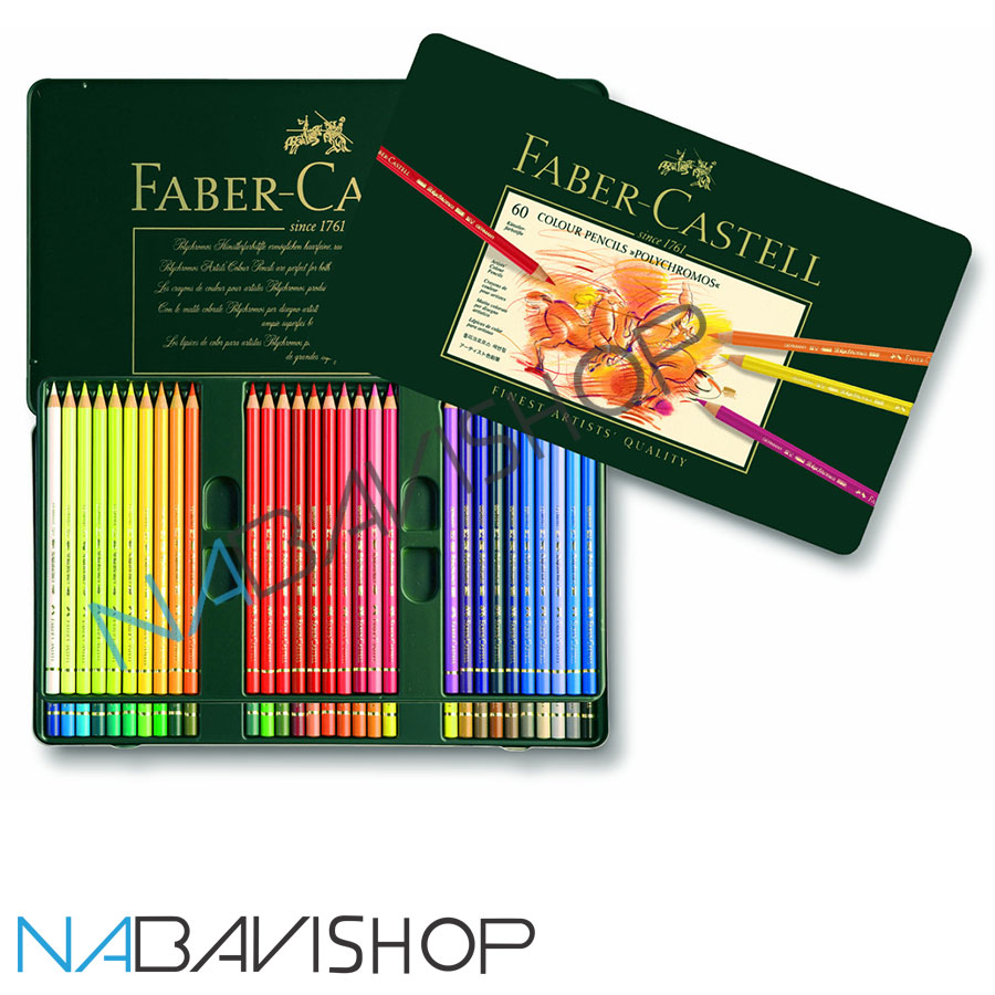 مداد رنگی  پلی کروم 60 رنگ فابر کاستل مدل Polychromos