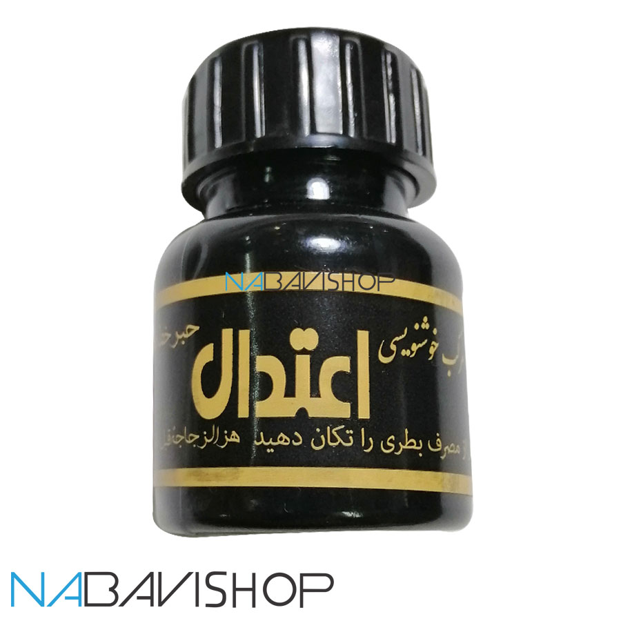 مرکب خوشنویسی اعتدال 25 میل مشکی رنگ