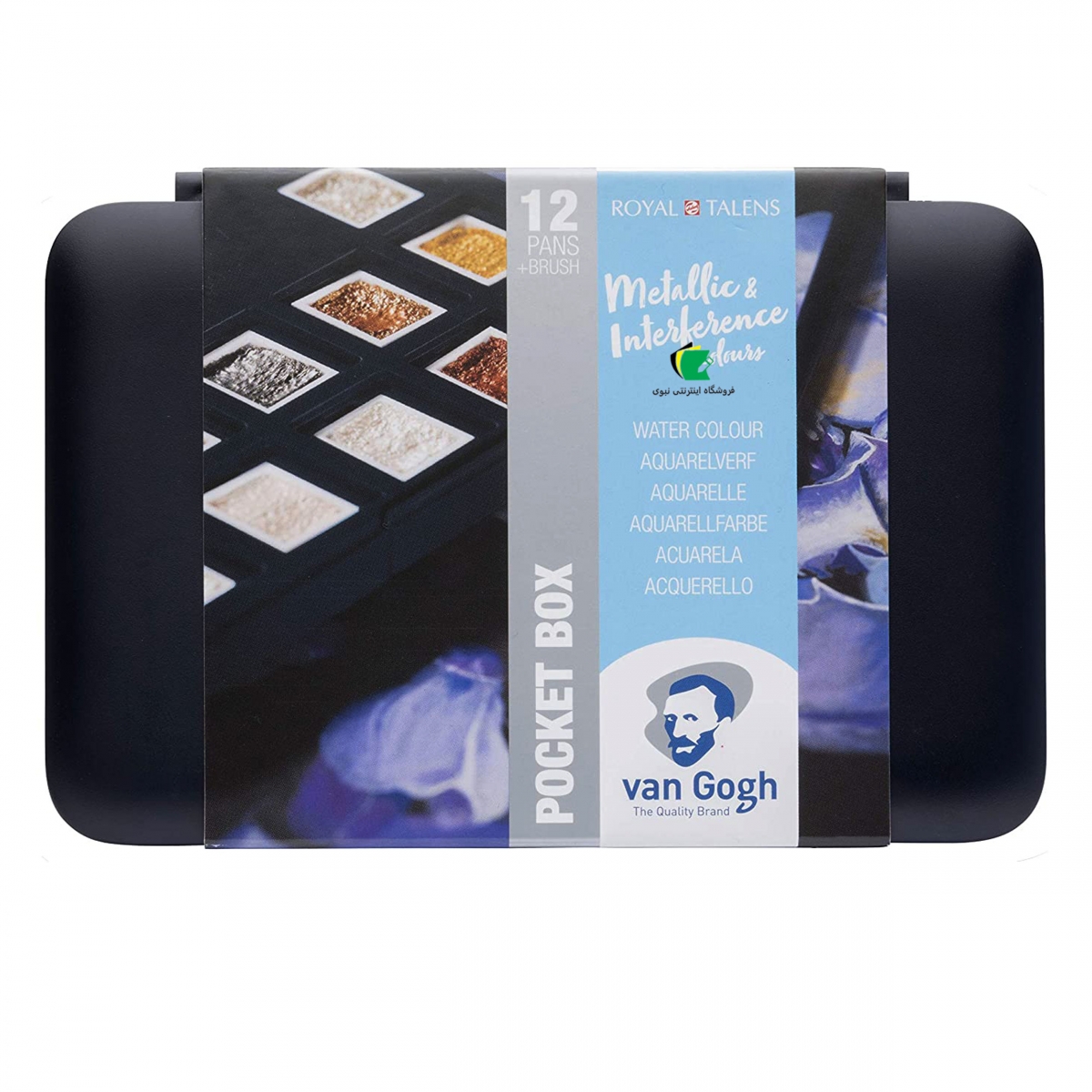 آبرنگ ونگوگ  12 رنگ ون گوگ مدل van gogh watercolour metallic کد poket box