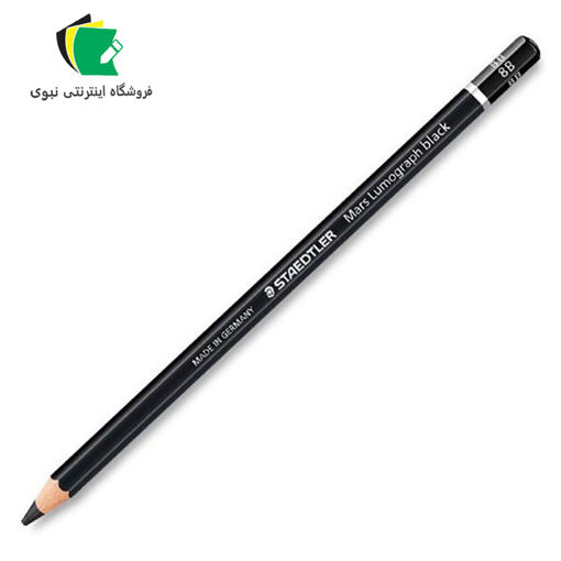 مداد کنته استدلر مدل لوموگراف staedtler mars lumogragh black بدنه مشکی 8B