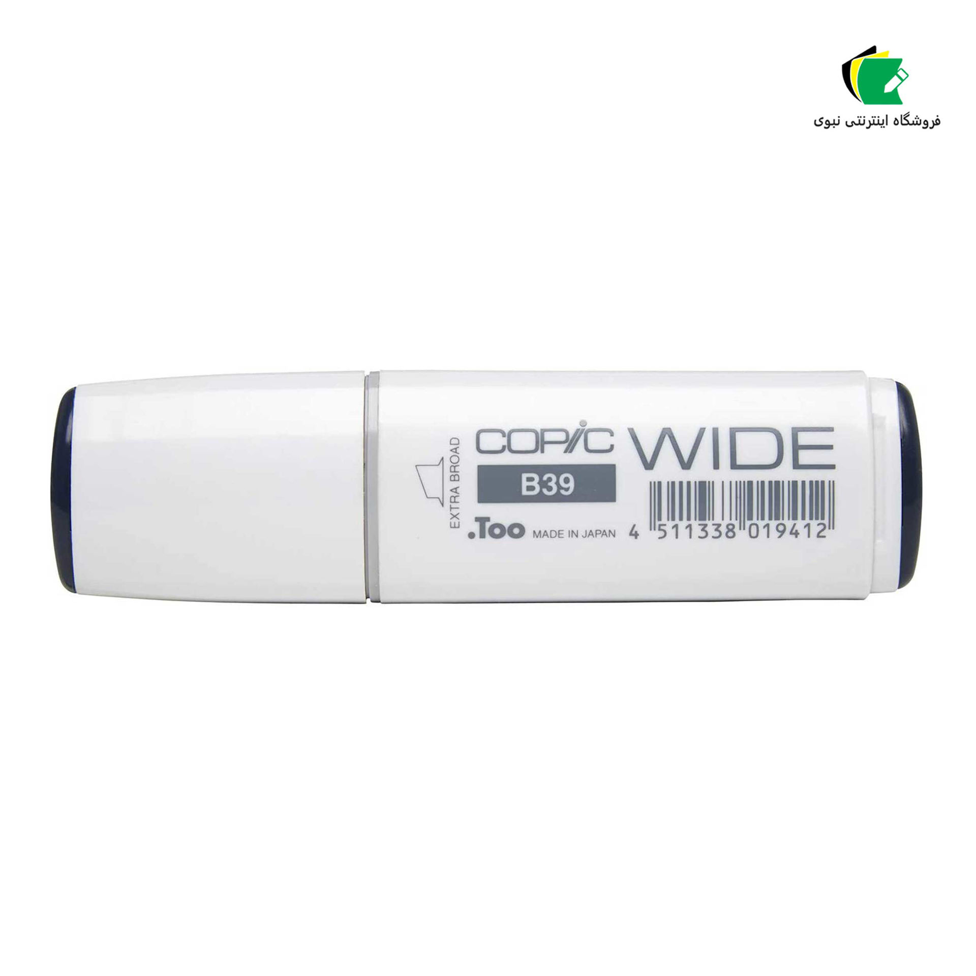 ماژیک کوپیک واید مدل copic wide extra broad قابل شارژ مجدد