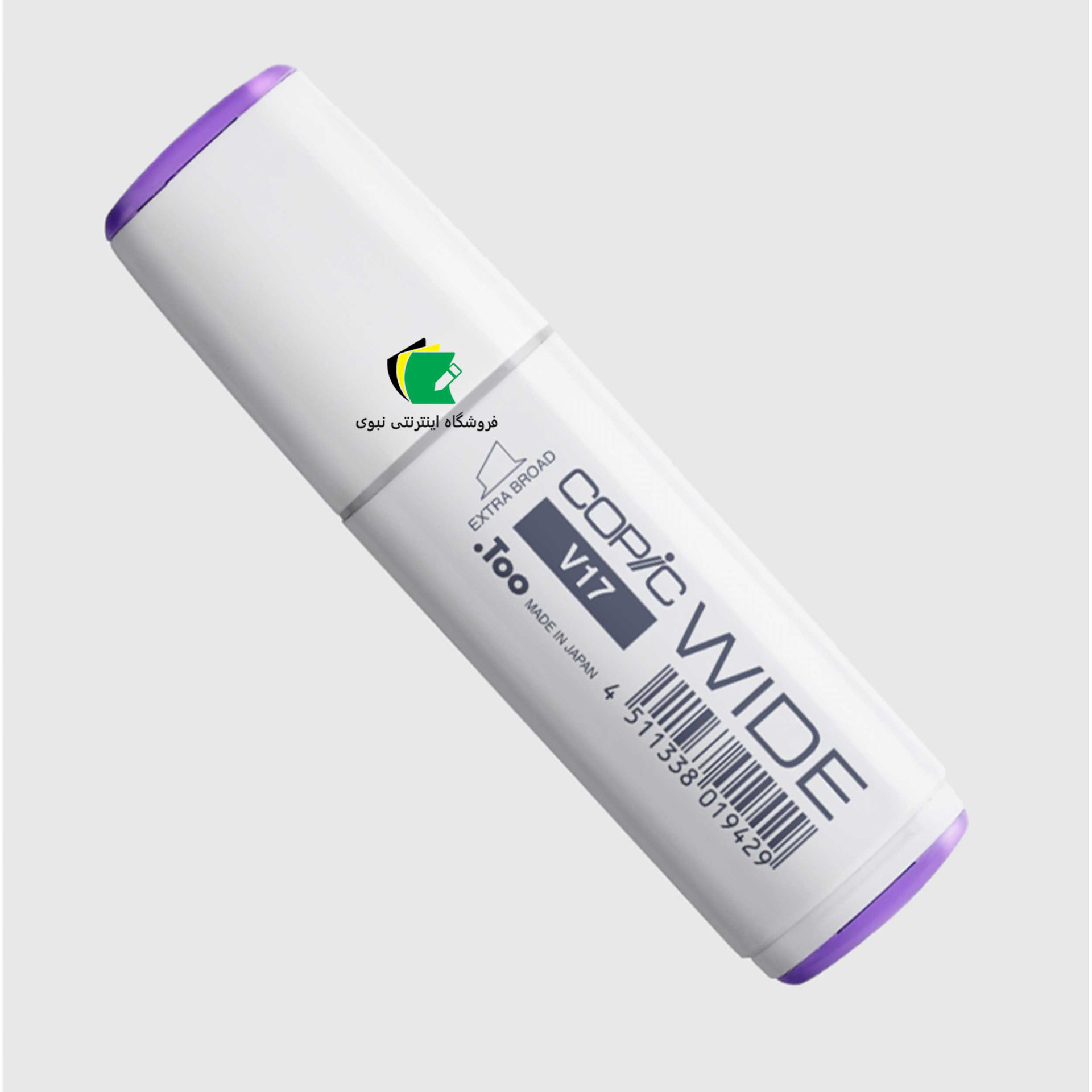 ماژیک کوپیک واید مدل copic wide extra broad قابل شارژ مجدد