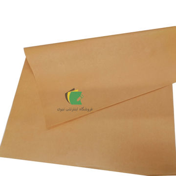 کاغذ کرافت زرد 48 گرم کرافت بسته بندی 100x70 سانتی متر بسته 50 برگی