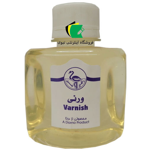 ورنی رنگ روغن درنا مدل وارنیش براق حجم 120 میلی لیتر