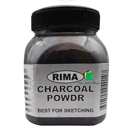 پودر زغال ریمانو مدل charcoal powdr ریما 150 گرمی