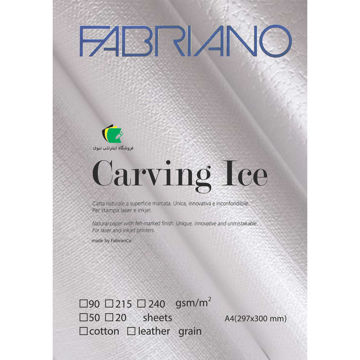 کاغذ کاروینگ آیس فابریانو 215 گرم carving ice طرح کتان درشت