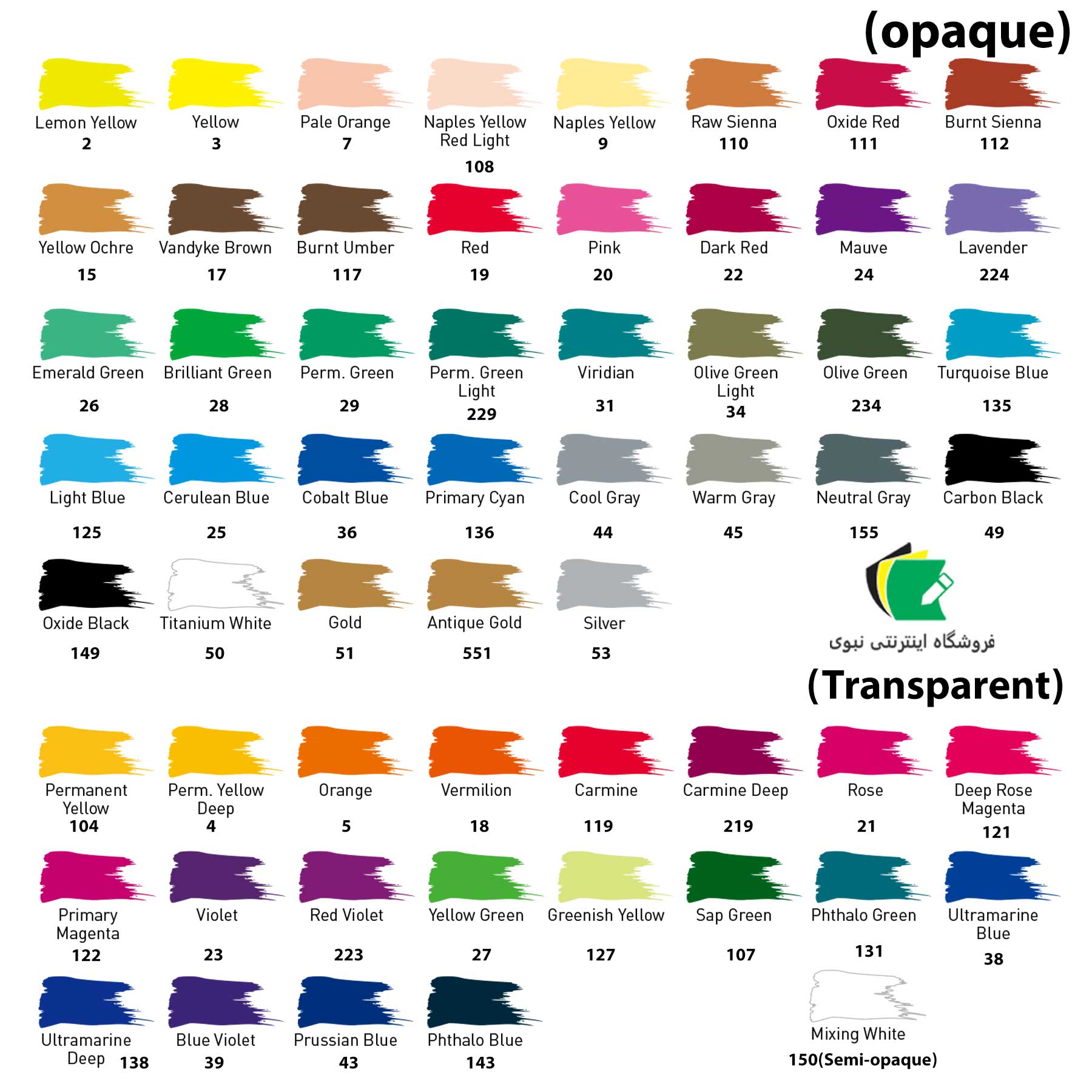 اکریلیک ساکورا تیوپی حجم 75 میل در رنگهای متنوع