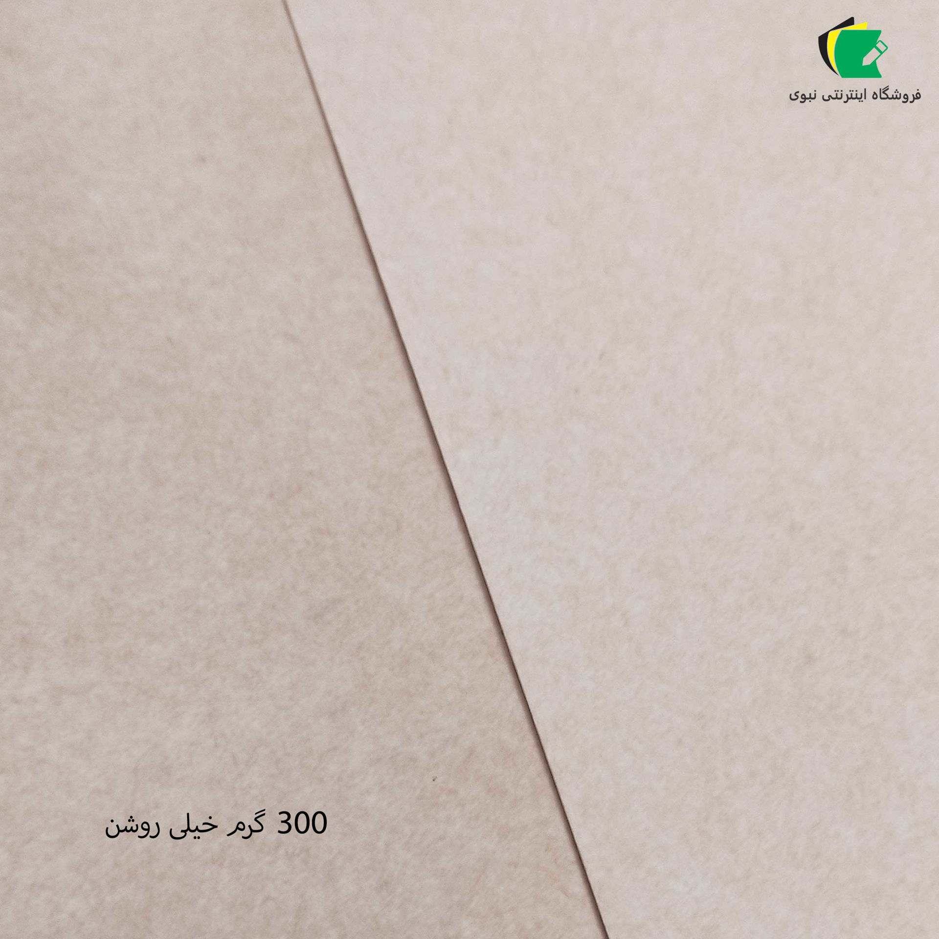 مقوا کرافت سوئدی خیلی روشن 300 گرم مدل گراف سایز 100x70 سانتی متر بسته 5 برگی