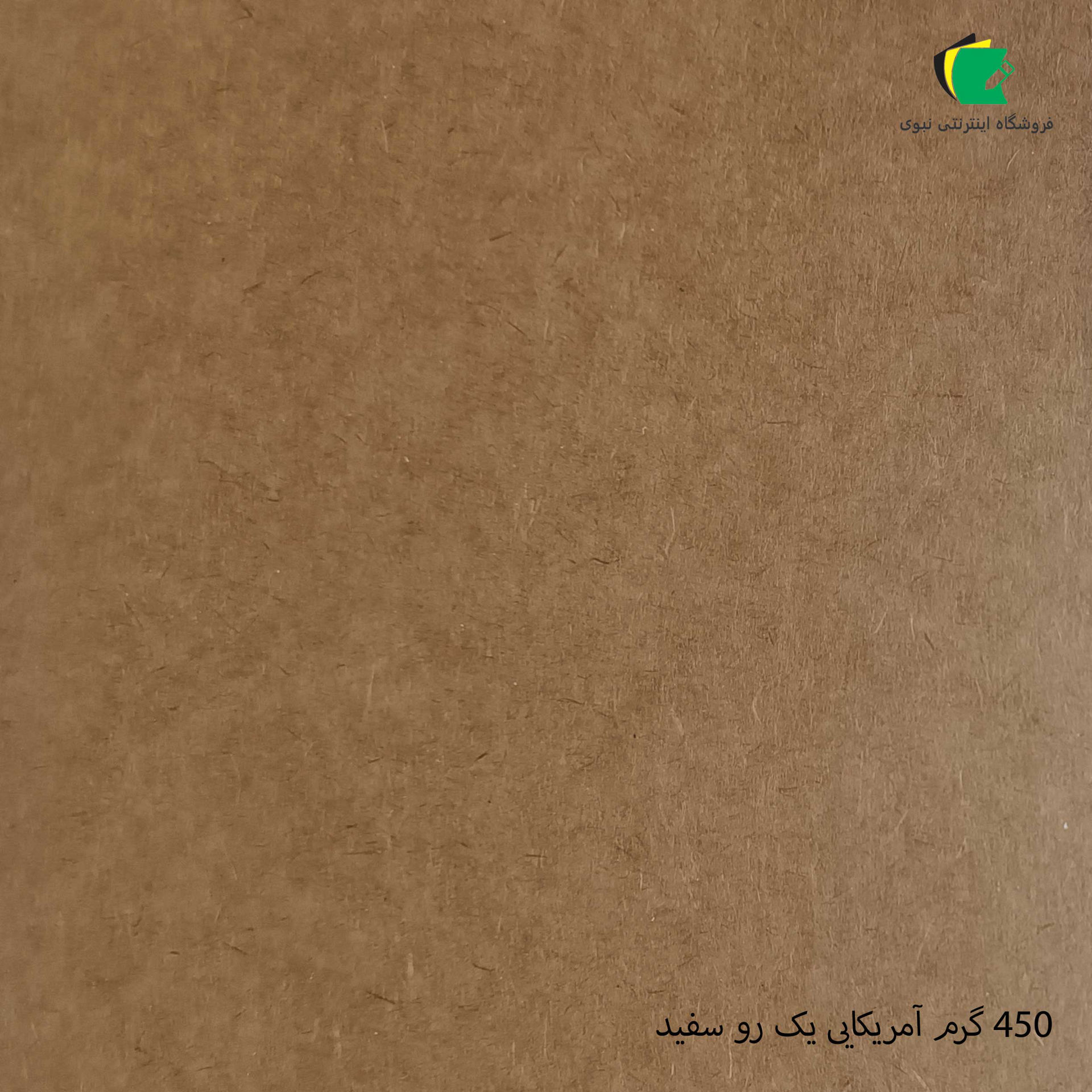 مقوا کرافت آمریکایی یک رو سفید 450 گرم 100x70 بسته 3 برگی