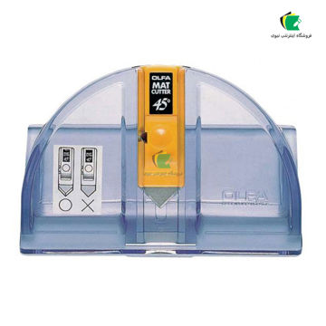 کاتر OLFA مدل MC-45 برای برش زاویه‌دار با زاویه ۴۵ درجه – ساخت ژاپن