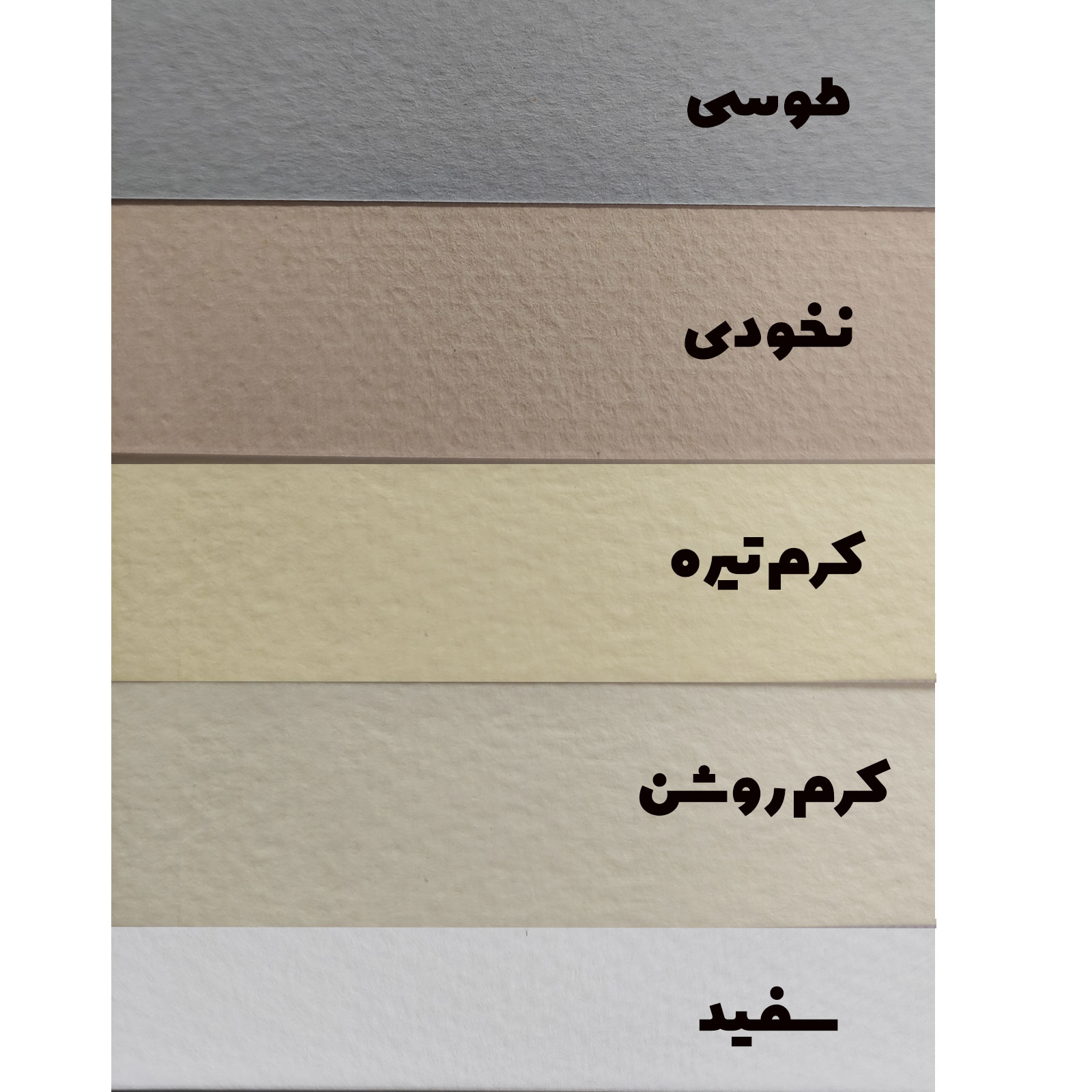 کاغذ فابریانو مدل راستیکاس 95 گرم سایز 100×70 بسته 10 برگی