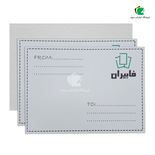 مقوا آبرنگ جنتایل فابریانو مدل مقوا کارت پستال سایز 18x12 سانتی متر بسته 8 عددی