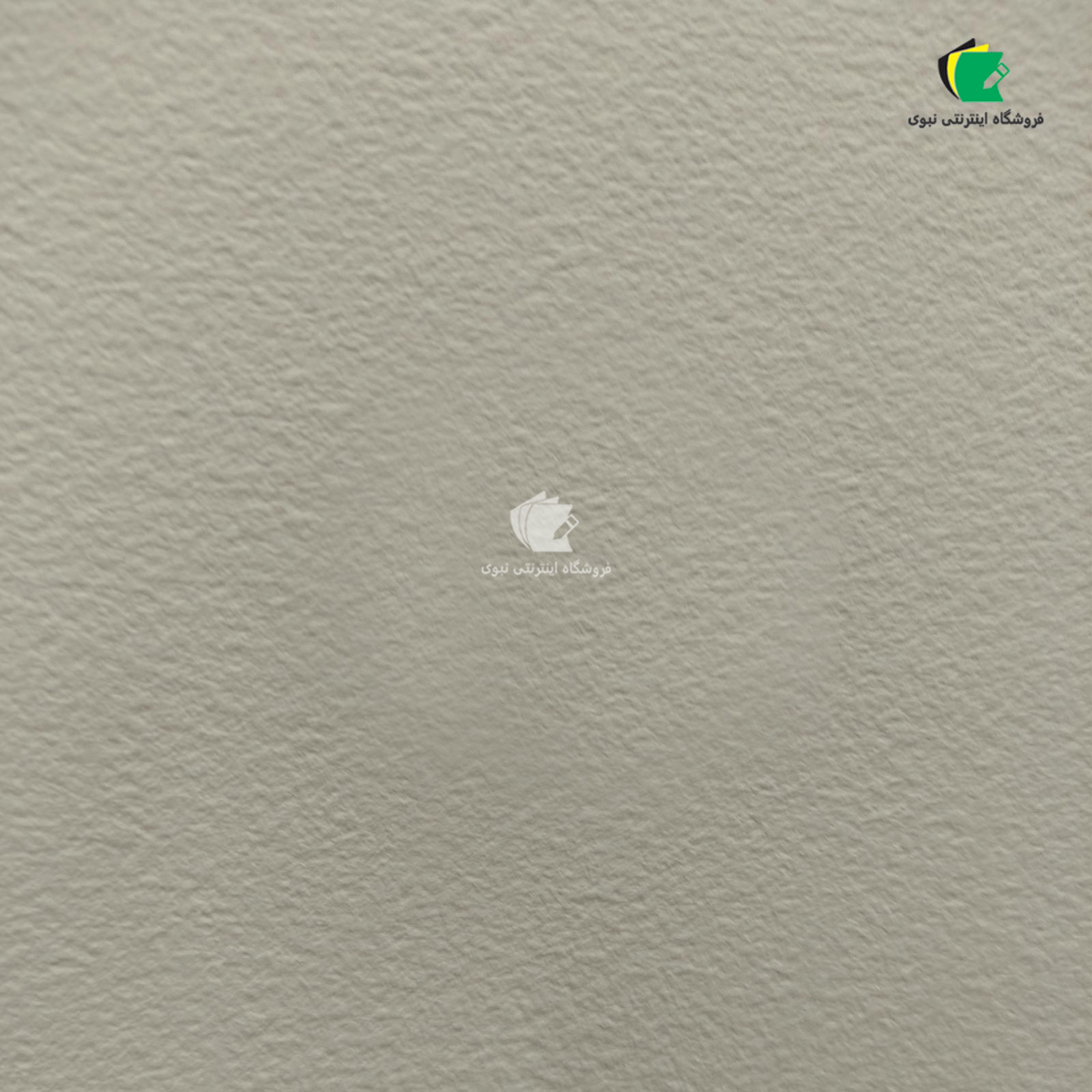 بلوک آبرنگ 100% کتان بائوهانگ راف سایز 18x12/5 سانتی‌متر 300 گرم 20 برگ