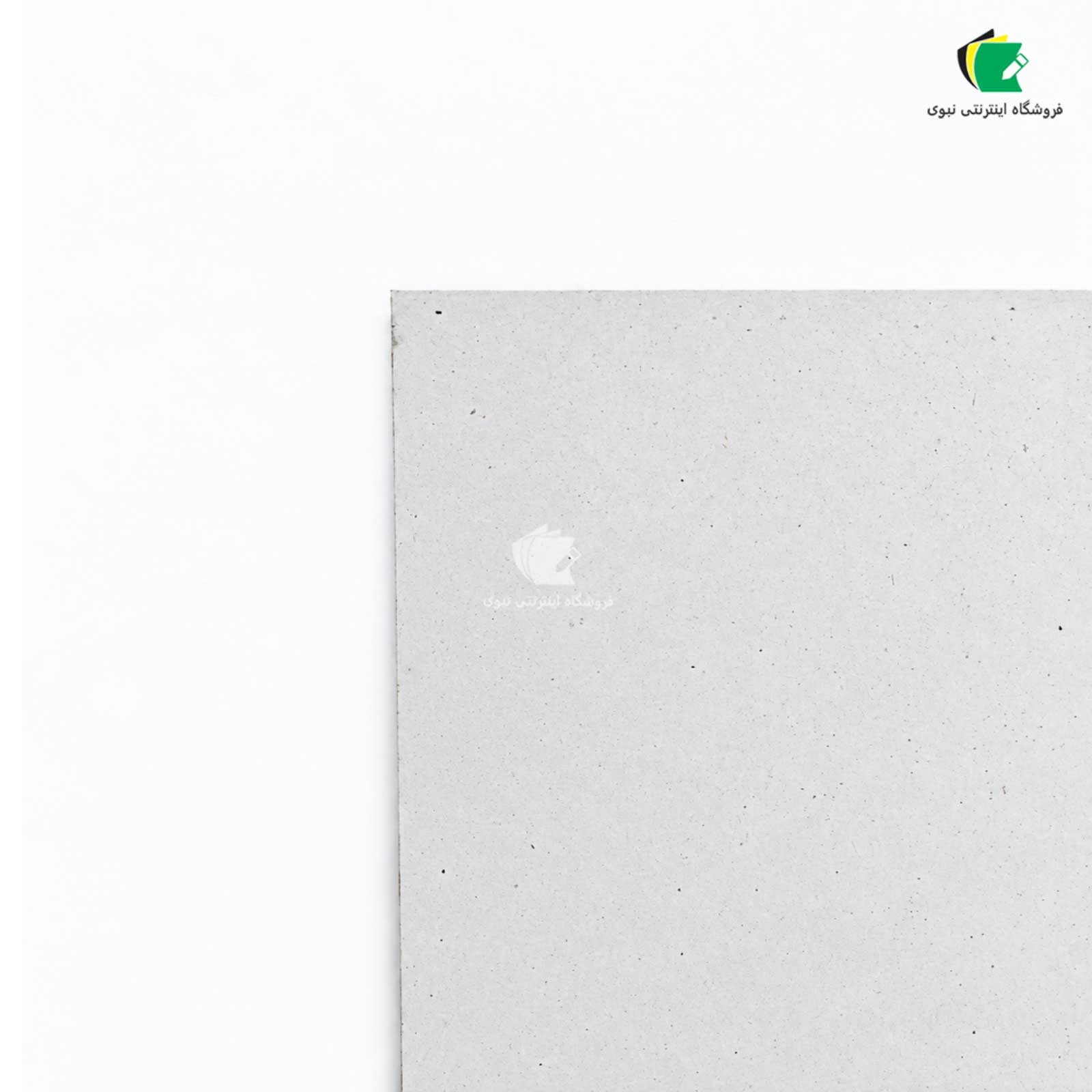 مقوا کرجی 1.5 میل سایز 80x60 سانت سفید